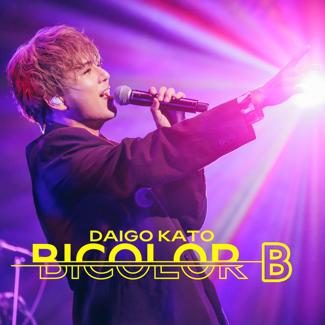 BICOLOR B - EP by 加藤大悟 | Spotify