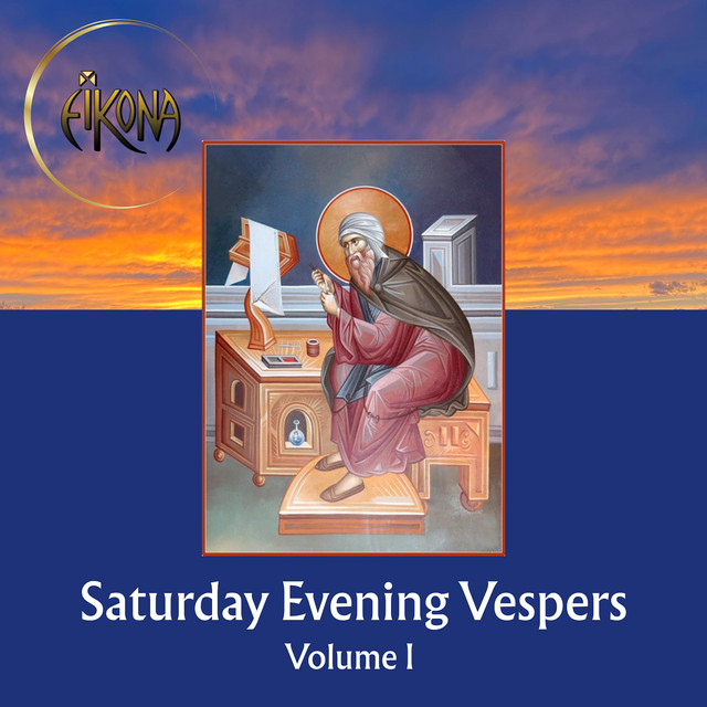 Saturday Evening Vespers, Vol. 1 cover art