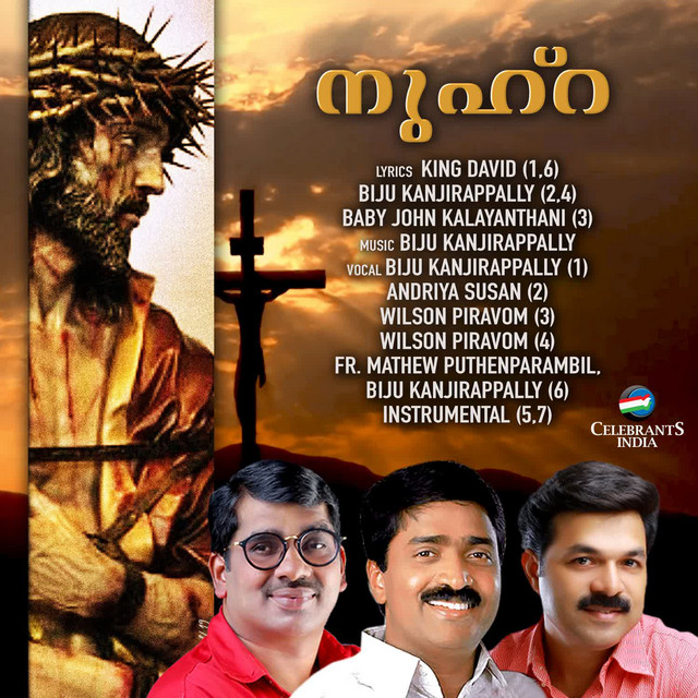 Bhoomi Muzhuvan cover art