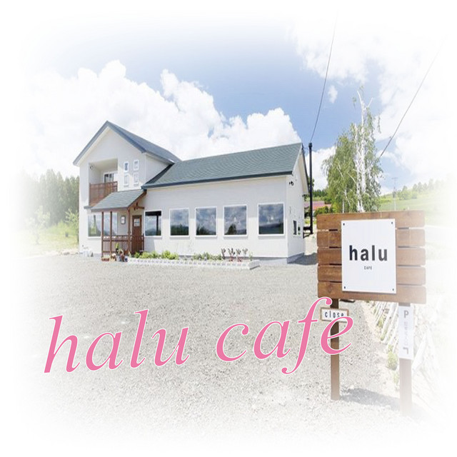 halu cafe cover art