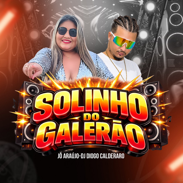 Solinho do Galerão