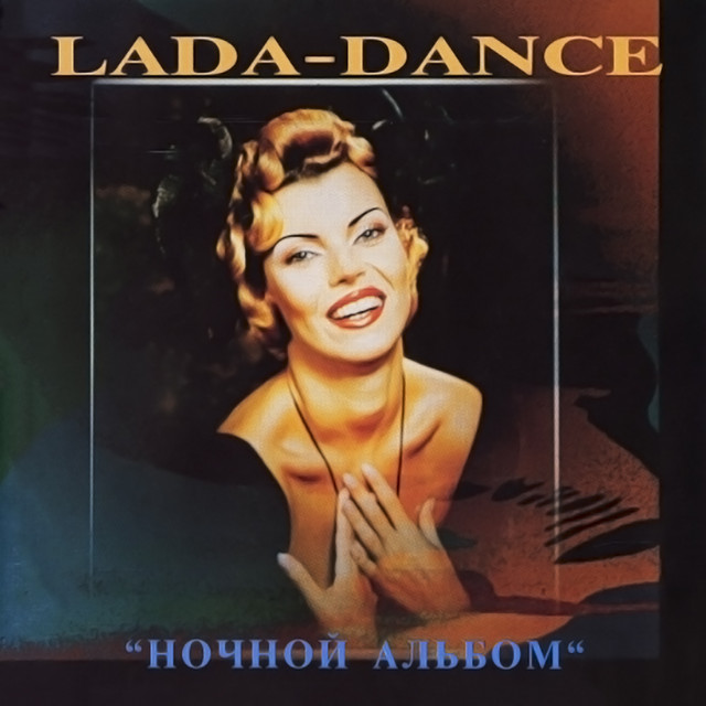 Baby Tonight (Девочка ночь)