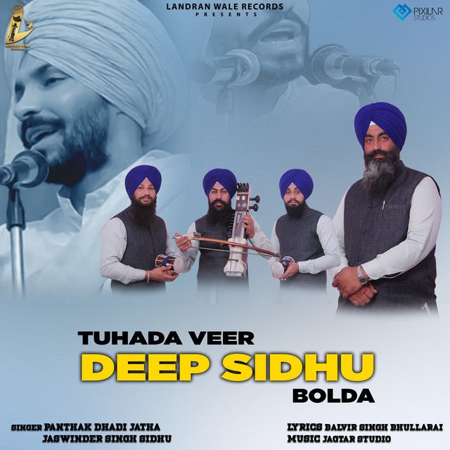 Panthak Dhadi Jatha Jaswinder Singh Sidhu