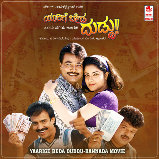 Yaarige Beda cover art