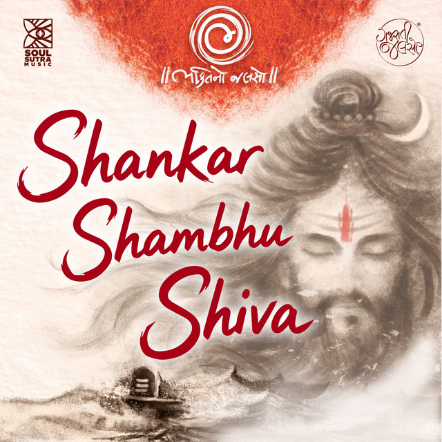 Shankar Shambhu Shiva - Bhakti No Jalso