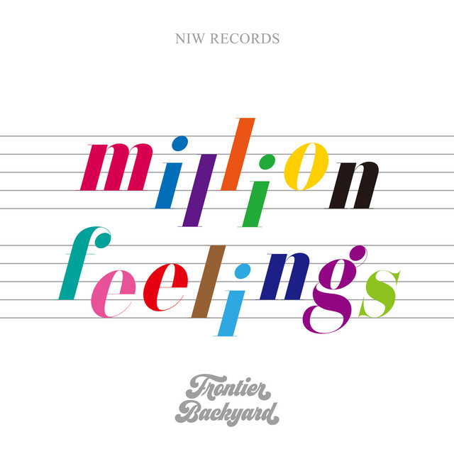 million feelings cover art
