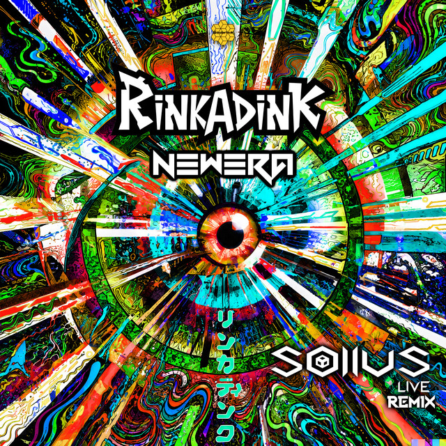 New Era (Remix) cover