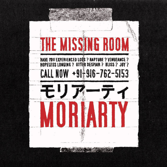 The Missing Room cover art