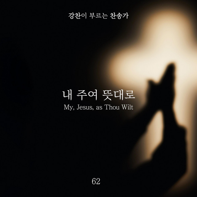 멜론 음악 이미지