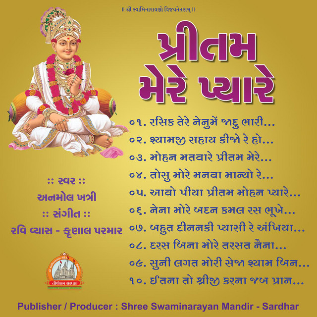 Rasik Tere Nenume Jadu Bhari