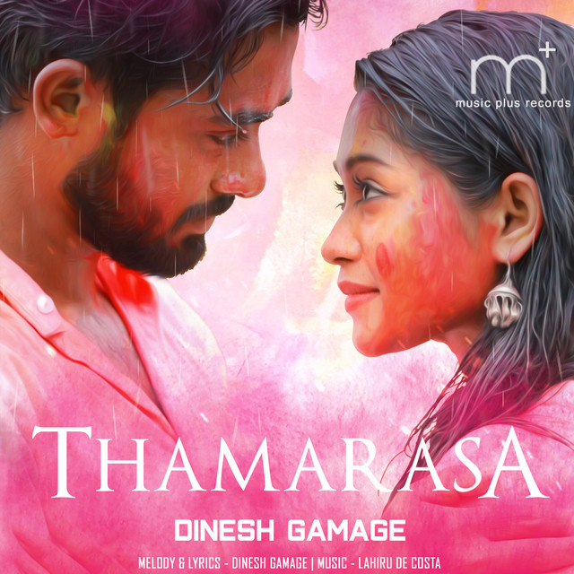 Thamarasa