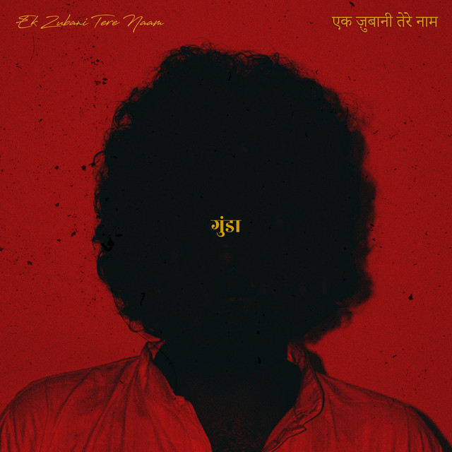 Ek Zubani Tere Naam