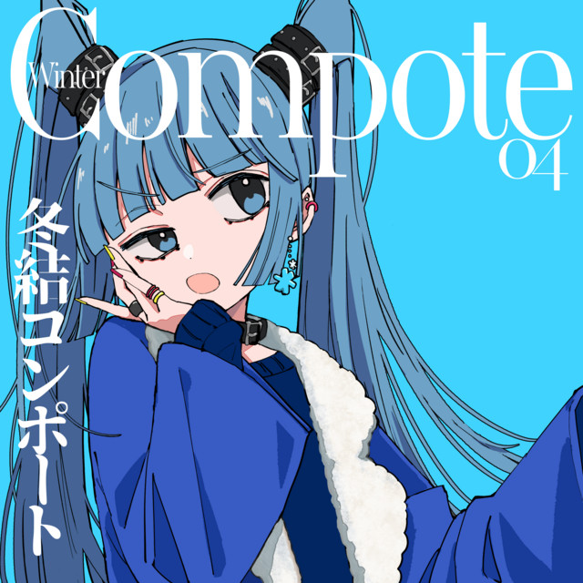 Winter Compote (feat. HATSUNE MIKU) cover art