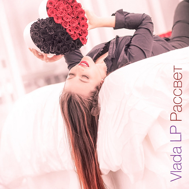 Обкладинка: Рассвет — Vlada LP