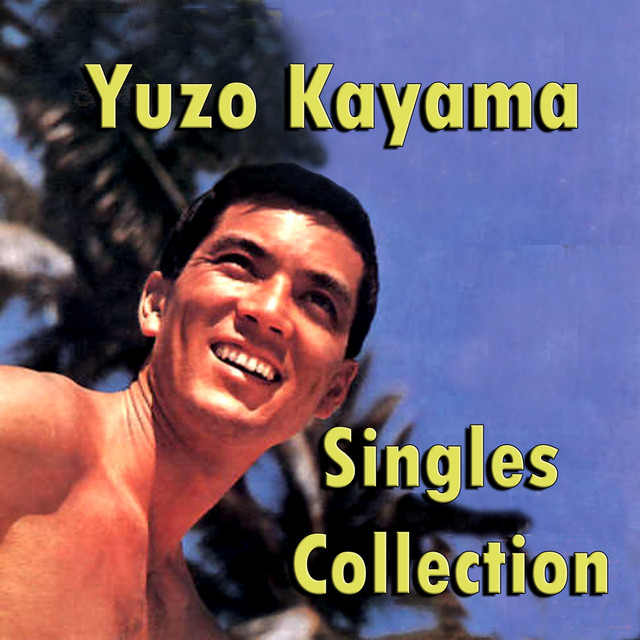 Singles Collection - Compilation by Yuzo Kayama | Spotify