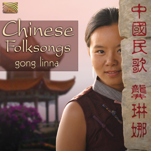 Linna Gong: Chinese Folksongs cover