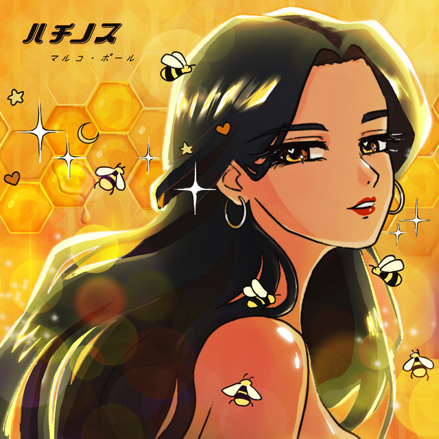 Honeycomb cover