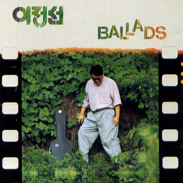 undefined album image