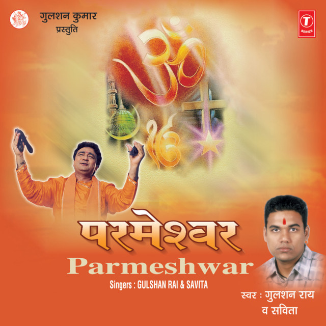 Parmeshwar cover art