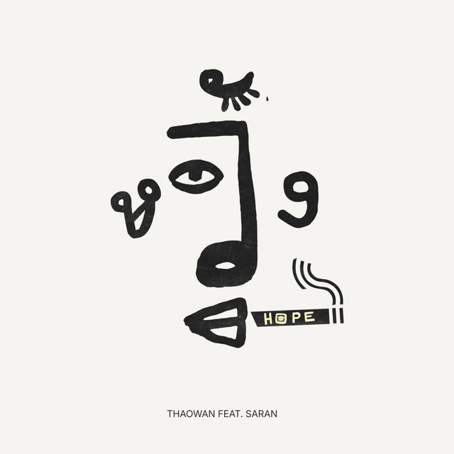 หวัง (Hope) [feat. Saran]