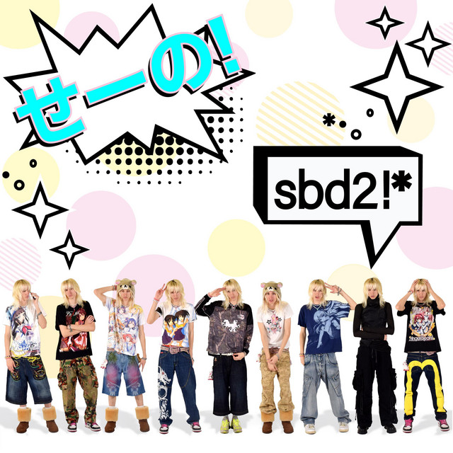same but different 2!* cover art