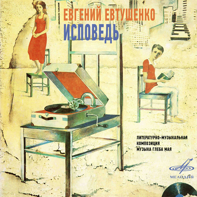 Аракс Photo