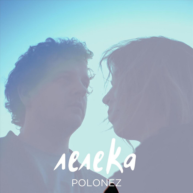 Обкладинка: Лелека — Polonez