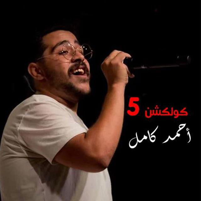 Ya Lail
