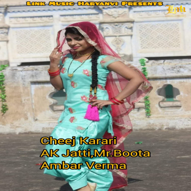Cheej Karari by AK Jatti