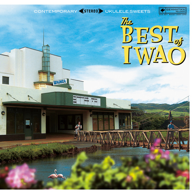 The Best of IWAO cover