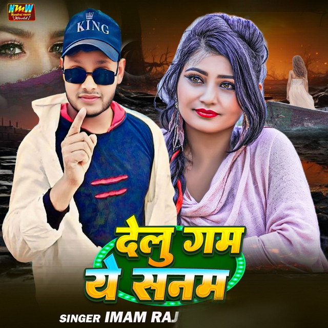 Delu Gum Ye Sanam