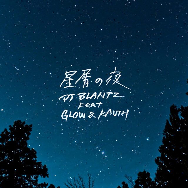 Stardust Night (feat. GLOW & KAUTH)