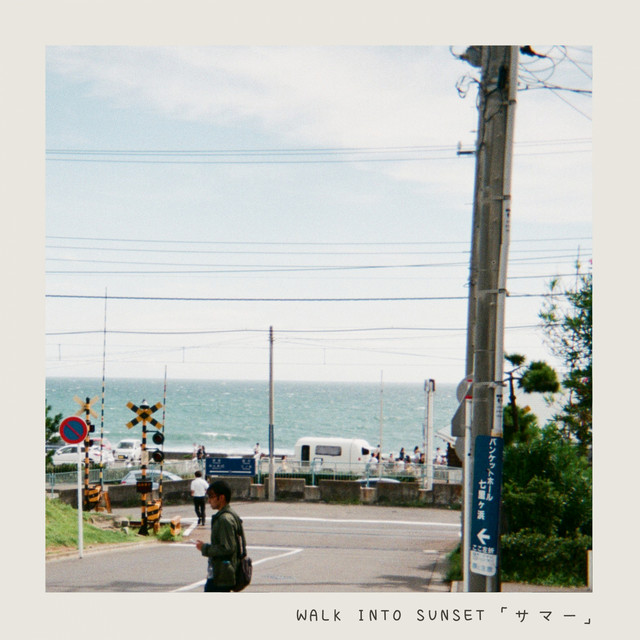 Summer cover art