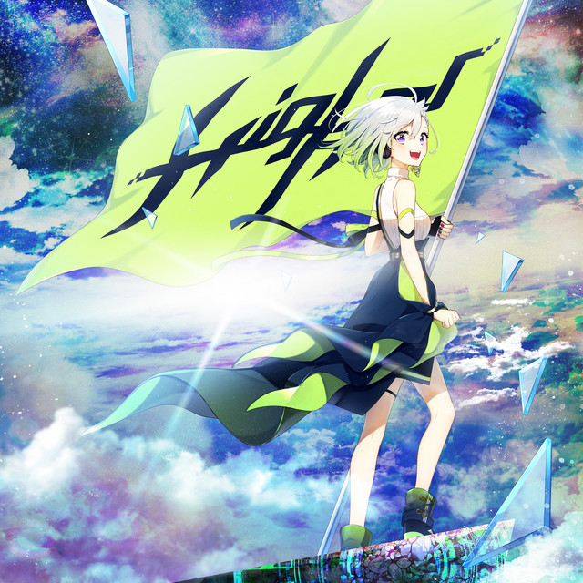 Higher cover art