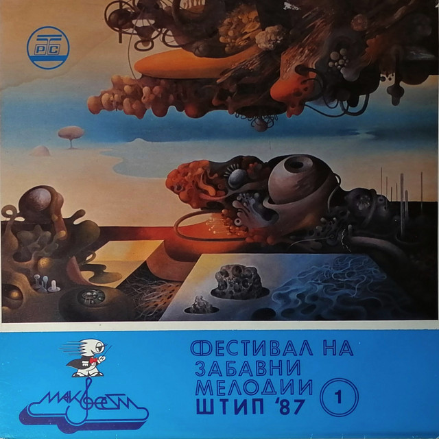 Makfest 1987 cover art