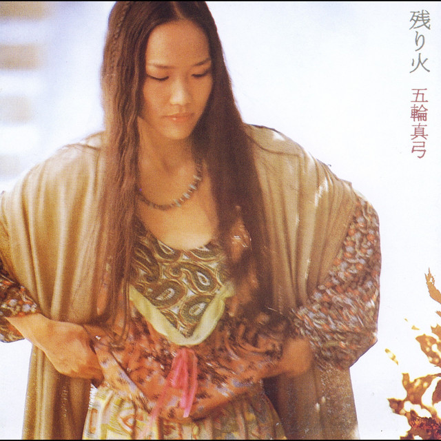 想思草 Song By Mayumi Itsuwa Spotify