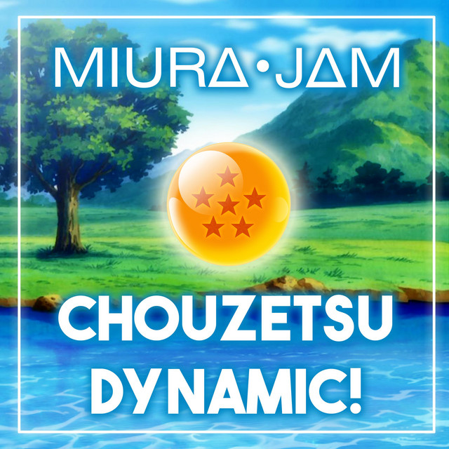 Chouzetsu Dynamic! cover art