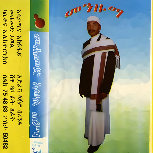 Mohammed Awel