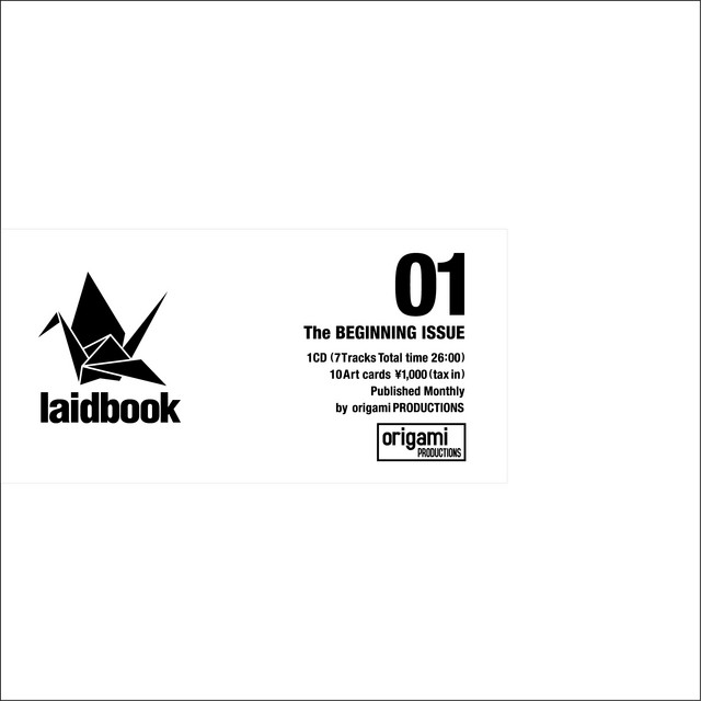 laidbook01 The BEGINNING ISSUE. cover art