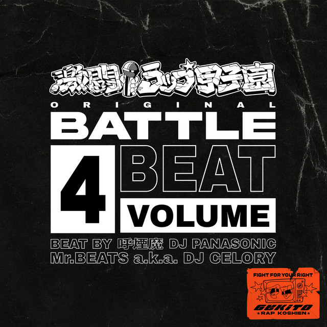激レア G-RAP Vol.1 Borderlines L.A. V.A. /
