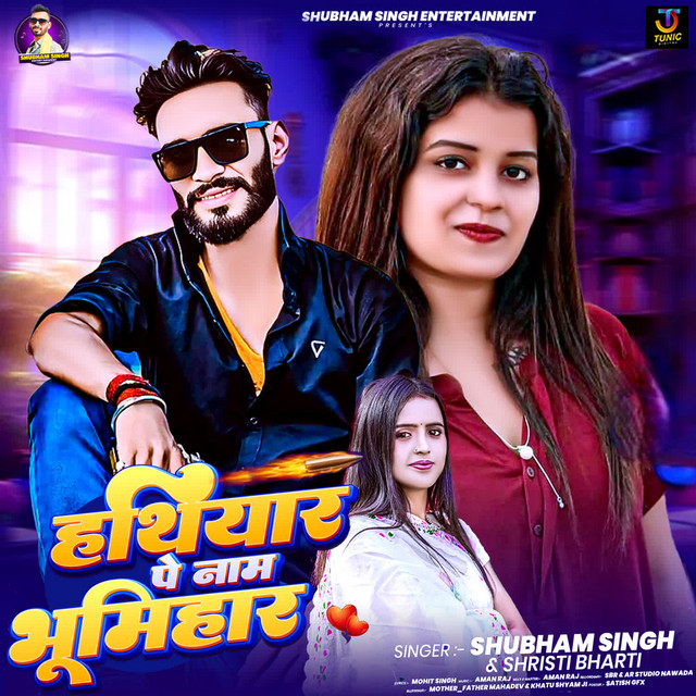 Hathiyar Pe Naam Bhumihar