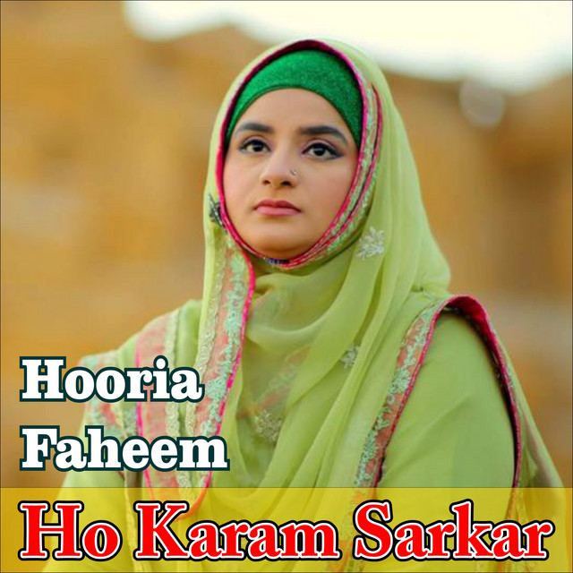 Ho Karam Sarkar cover art