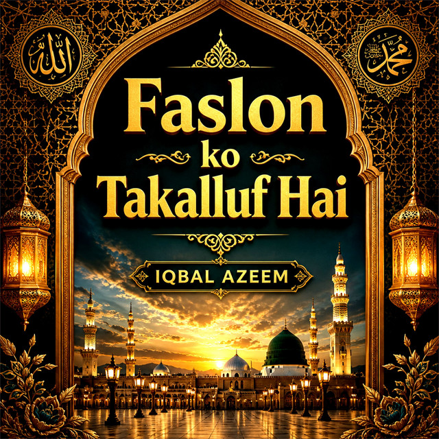 Iqbal Azeem