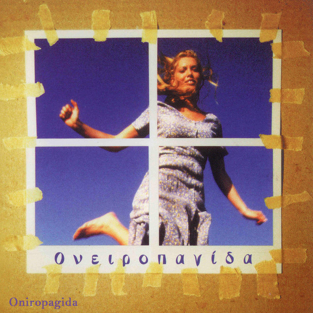 Asimenia Mera cover art