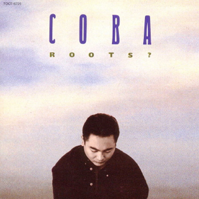 ROOTS? cover art