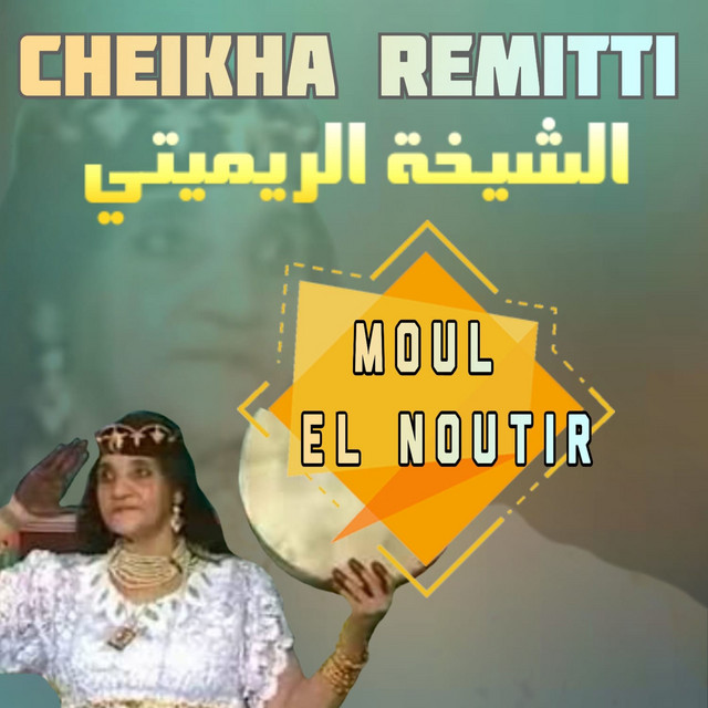 Moul el noutir (Live) cover art