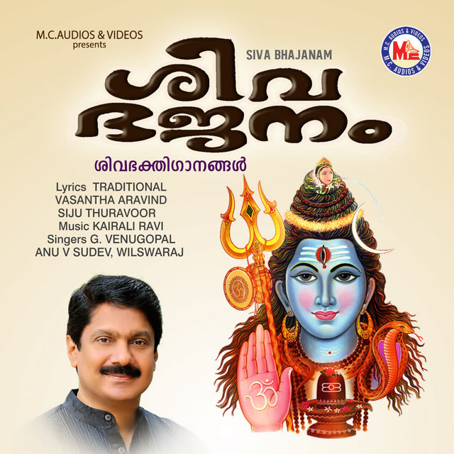 Namah Sivaaya Paahimam cover art