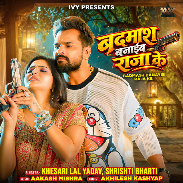 Badmash Banayib Raja Ke album image