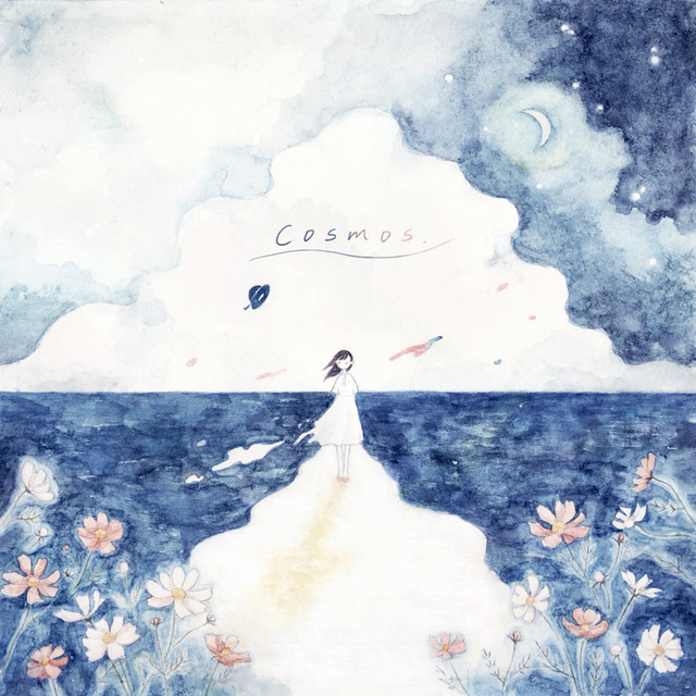 Cosmos cover art