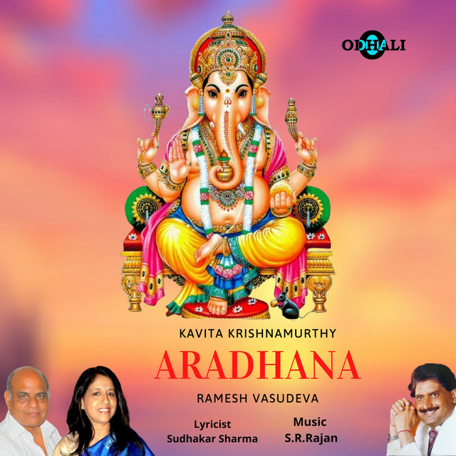 Aradhana cover art